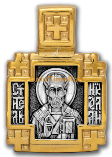 «Святитель Николай Мирликийский Чудотворец. Ангел Хранитель»