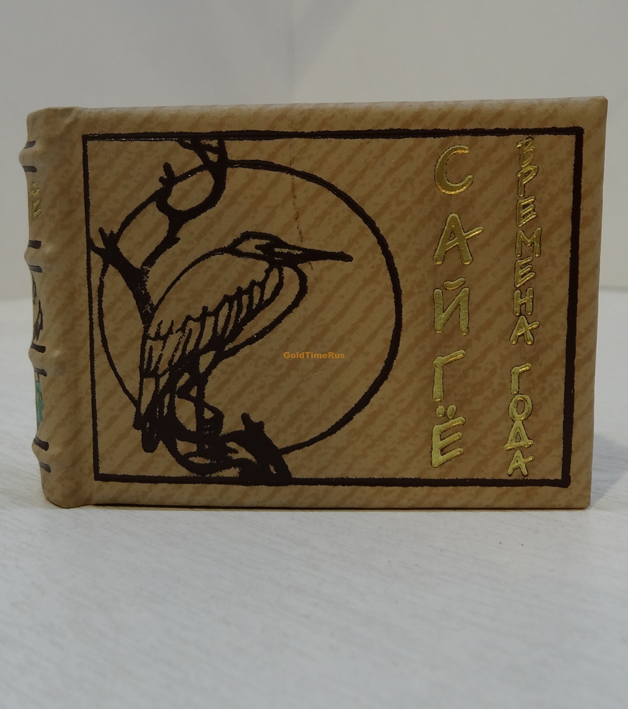 Книги Сайгё "Времена года"